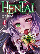 HENTAI